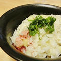じゃがいもとベーコンの炊き込みご飯