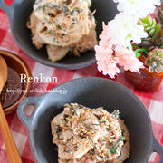 シャキシャキ感がクセになる♡お酒がすすむ〜♡『レンコンとツナの塩昆布マヨ和え』