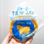 パン屋☆LINE当選の商品券でデリフランスのパン