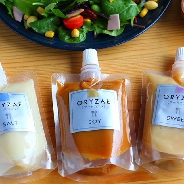 かけるだけのフードコスメ「ORYZAE」で発酵腸活＆砂糖なし育児！