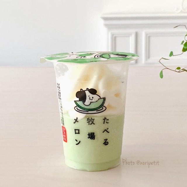 【ファミマ】本日発売② 『たべる牧場メロン』がめちゃウマ♡