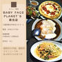 BABY FACE PLANET'S 桑名店にランチに行きました