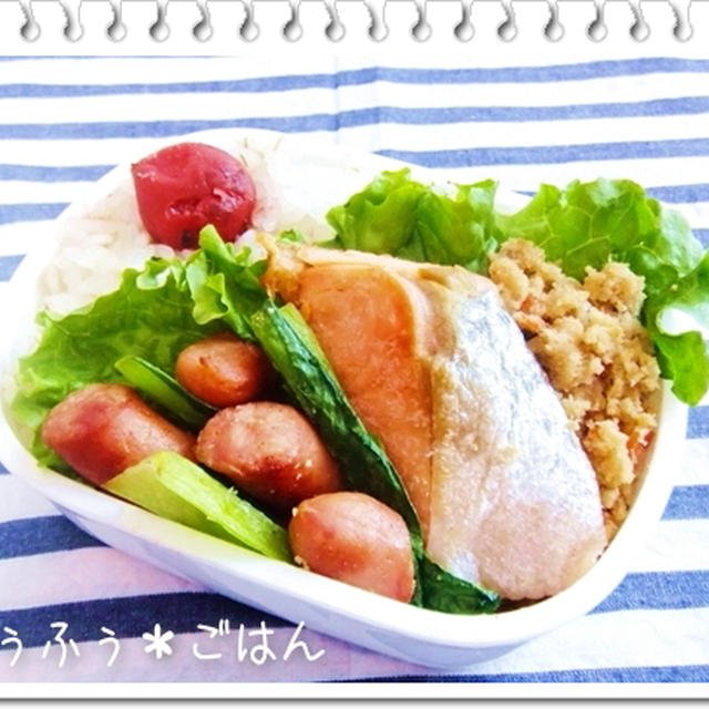 ＊１月２５日～２８日のお弁当＊