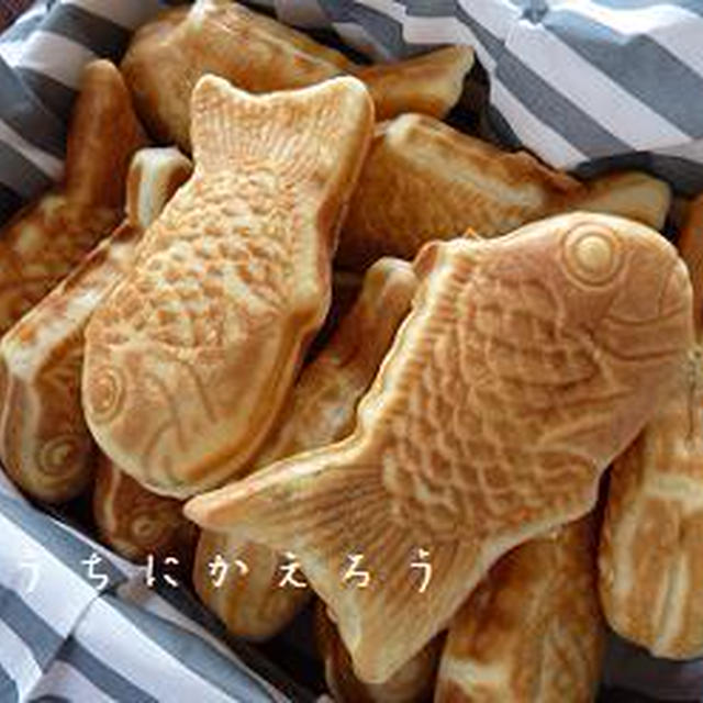 『もちもちッとしたたい焼き』　ホットケーキミックスに　プラスしたのは・・・