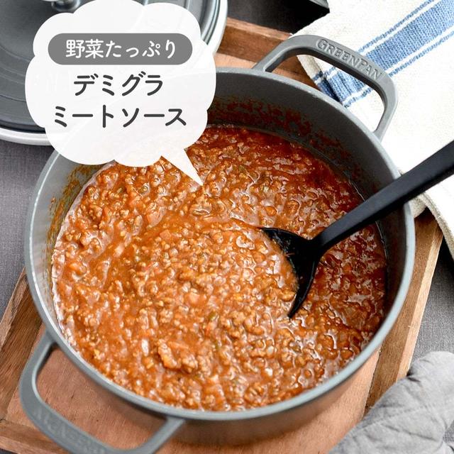 野菜たっぷり♪デミ缶で本格的！【デミグラミートソース】#作り置き