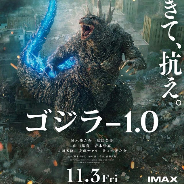 12/7日楽天スーパーセール！タイムセール続き