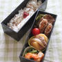 今日のお弁当～きんぴらの肉巻き～