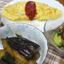 晩ご飯はオムレツ