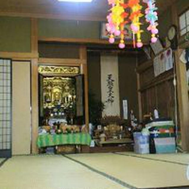 勢揃い