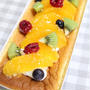 オレンジのシフォンケーキ