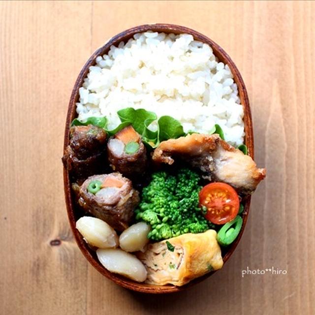 牛肉の野菜巻き弁当