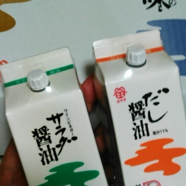 鎌田醬油のだし醤油（200ml＆小袋）とサラダ醤油を使ったよ