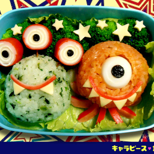 モンスターおにぎり弁当