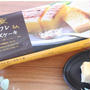 クオリティ高っ！「業スーのスフレチーズケーキ」冷凍スイーツ制覇のマニアが大大大絶賛！