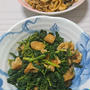 エコ副菜