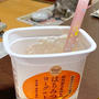 笑うほど美味しいローソンのプリンケーキ