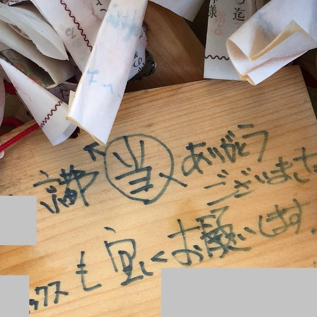 残２席)9/25御金神社参拝＋金運UP！お財布の波動を整えるお茶会（お土産付）