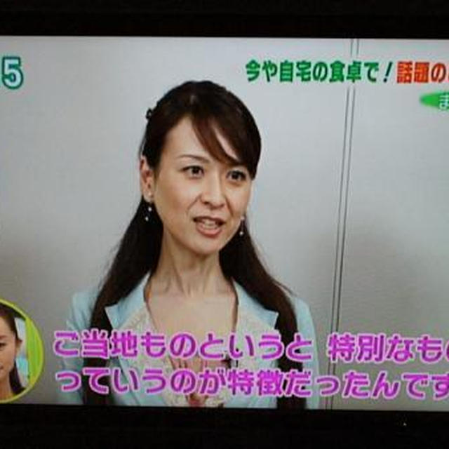 お礼など♪午後はフジテレビ「アゲるテレビ」出演してました。
