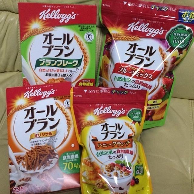 ケロッグ オールブラン