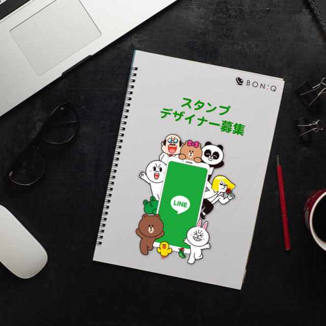 デザイナー募集！BONIQ LINEスタンプ