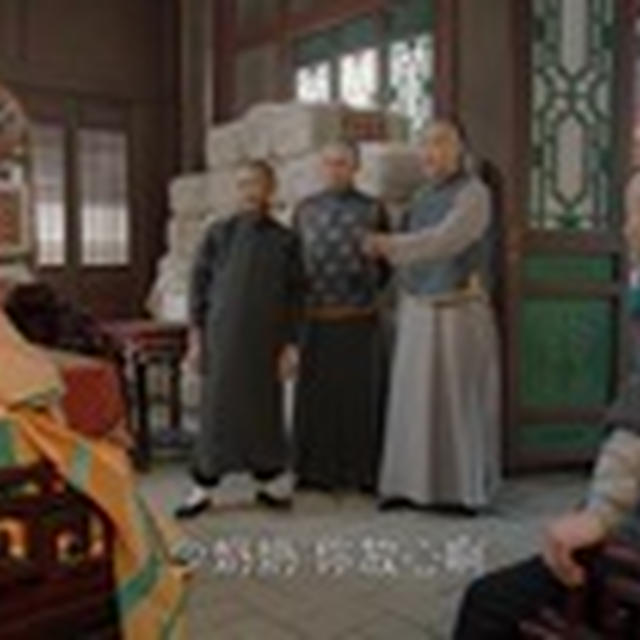 那年花開月正圓-第50話
