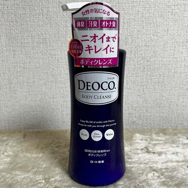 ニオイまでキレイに！ロート製薬 デオコ