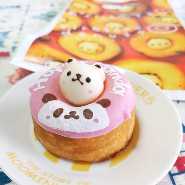 可愛いクマさん「シレトコドーナツ」