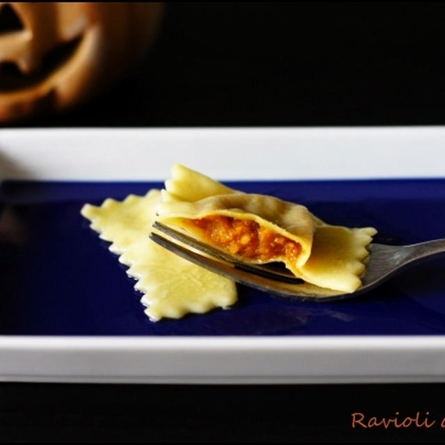 自家製かぼちゃのラヴィオリ