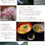 ■長寿になれる卵■養鶏所に行ってきた(・∀・)