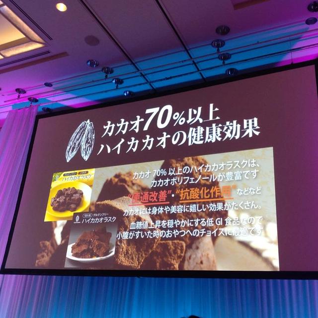 RSP109th カカオのONES　／　ハイカカオラスクシリーズ