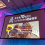 RSP109th カカオのONES　／　ハイカカオラスクシリーズ