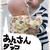 赤ちゃんが好き☆