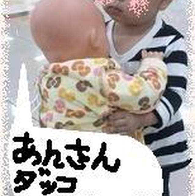 赤ちゃんが好き☆