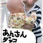 赤ちゃんが好き☆