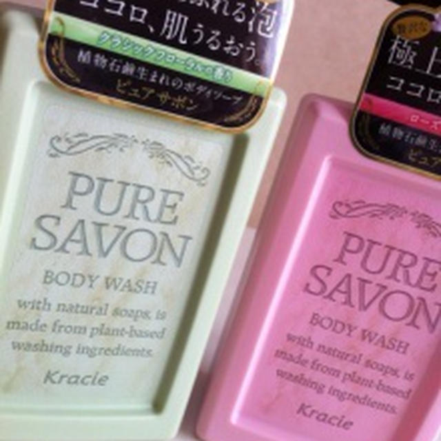 濃密泡の「PURE SAVON」で至極のバスタイムを・・