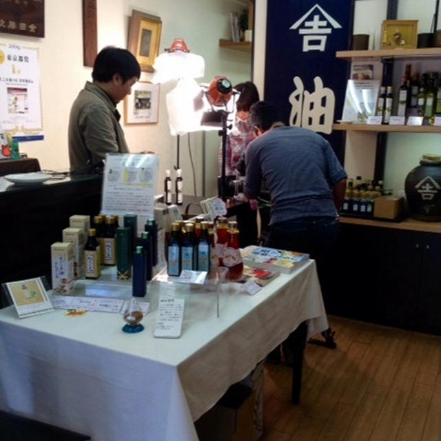 16日（金）スーパーニュース
