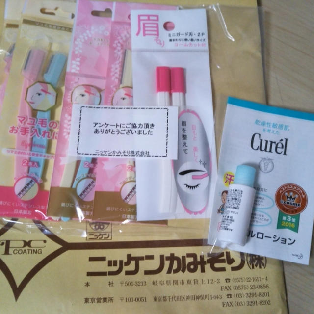 お届けもの＆当選連絡＆イベント当選＆オシゴト