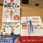 生徒としても指導者としても練習あるのみ