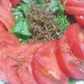トマトと水菜のサラダ、ジャコポンジンジャーソース