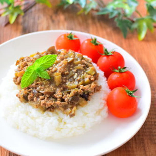 ナスのキーマカレー、ミニトマト添えのレシピ