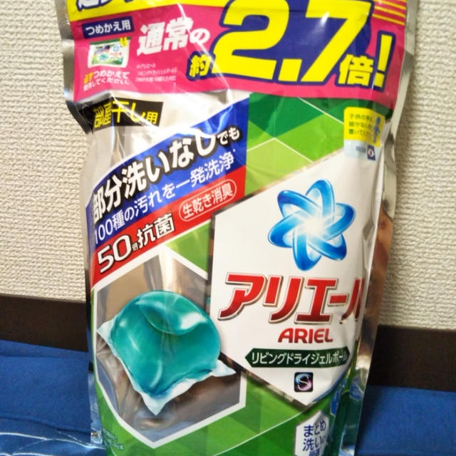 お届けもの＆当選連絡＆オシゴト＆謝礼などなど