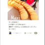 クックパッド「NOとは言わせない濃〜チーズクッキー」のつくれぽが公開されました、コストコマルゲリ
