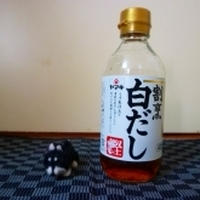 寒い秋だから～