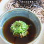 夏にオクラと青紫蘇入りの蕎麦つゆ