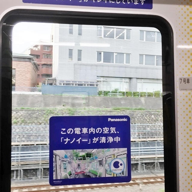初めてかも