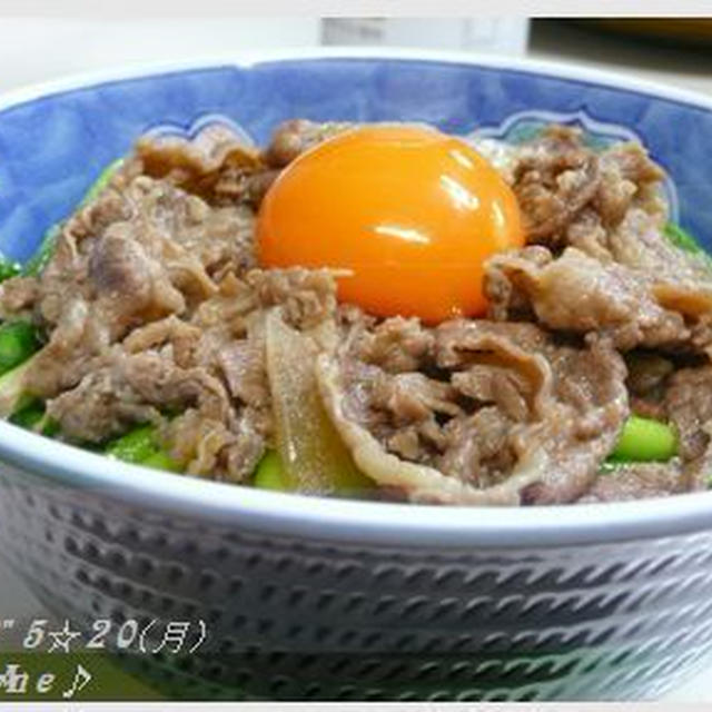 『すき家　牛丼の具』でスタミナ牛丼♪