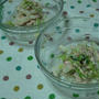 白菜とツナのヘルシーサラダ