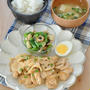 【一汁二菜15分献立】鶏むね肉がしっとりやわらか♡鶏肉とれんこんのトマトソース炒めがメインの献立