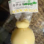 カチョカヴァロチーズ