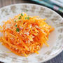 にんじん明太子サラダ|おつまみにも弁当にも（102kcal)